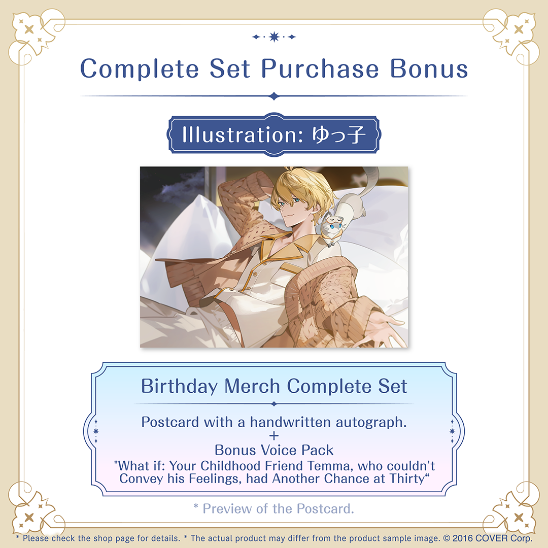 ly_holo_kishidotemma_bc_banner_en_3_1744869746.png