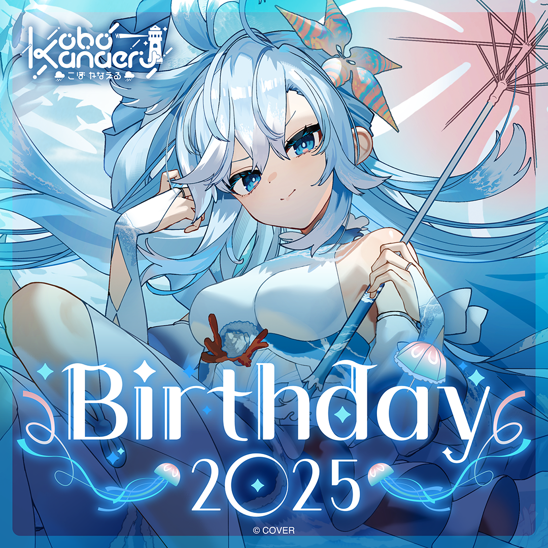 ly_holo_kobokanaeru_bc_banner_en_251127_ol_2_1765324682.png