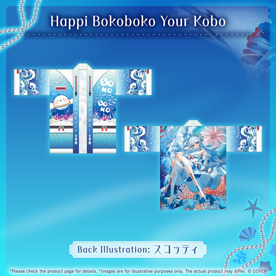 ly_holo_kobokanaeru_bc_banner_en_251127_ol_7_1765324782.png