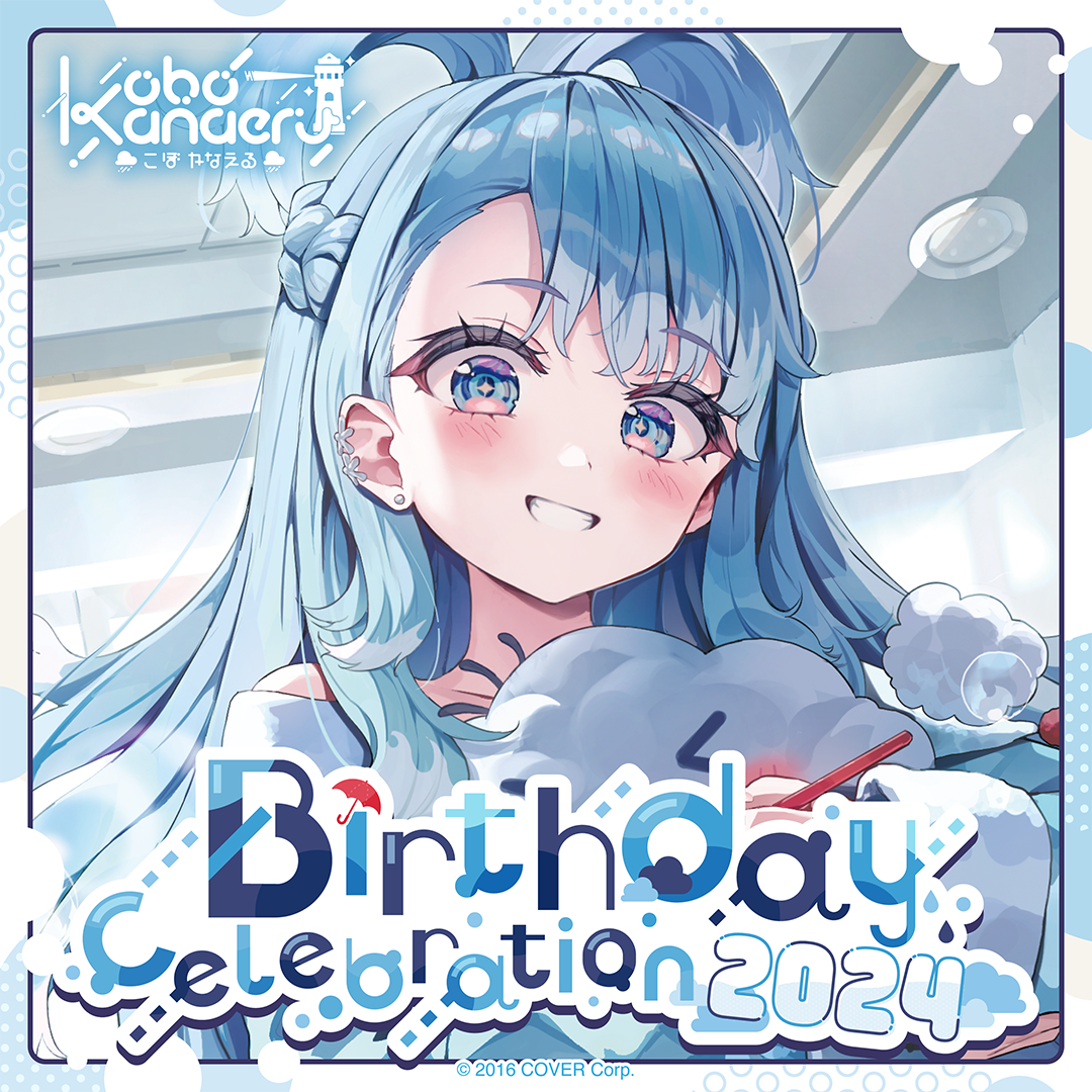 holo_kobokanaeru_bcbanner_en_2