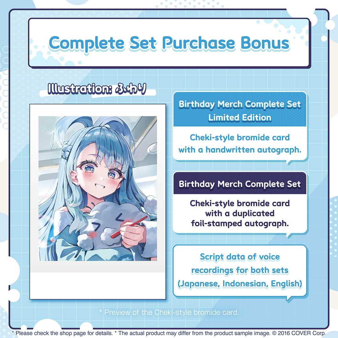 holo_kobokanaeru_bcbanner_en_4