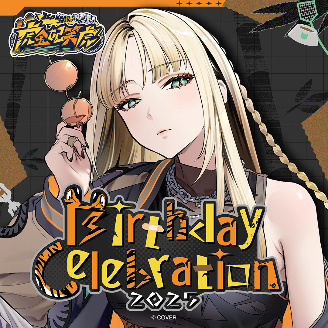 ly_holo_koganei_niko_bc_banner_en_250724_ol_2_1753357024.png
