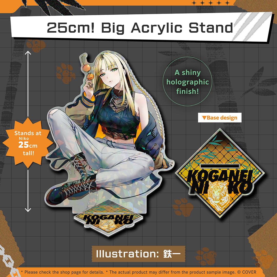 ly_holo_koganei_niko_bc_banner_en_250724_ol_5_1753357200.png
