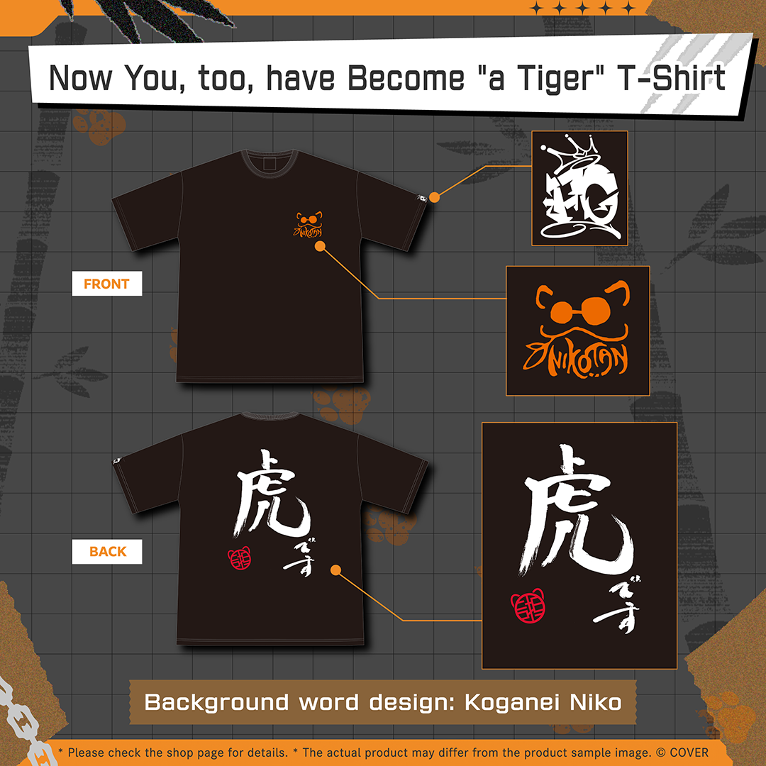ly_holo_koganei_niko_bc_banner_en_250724_ol_8_1753357233.png