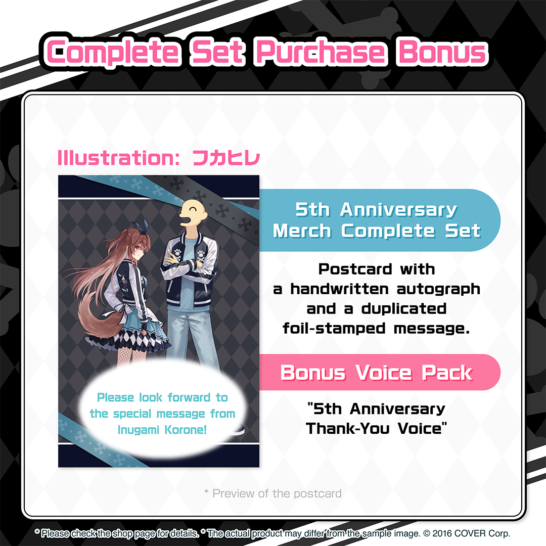holo_korone5th_banner_240409_en_3