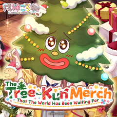 holo_korone_tree_banner_240619_en_2