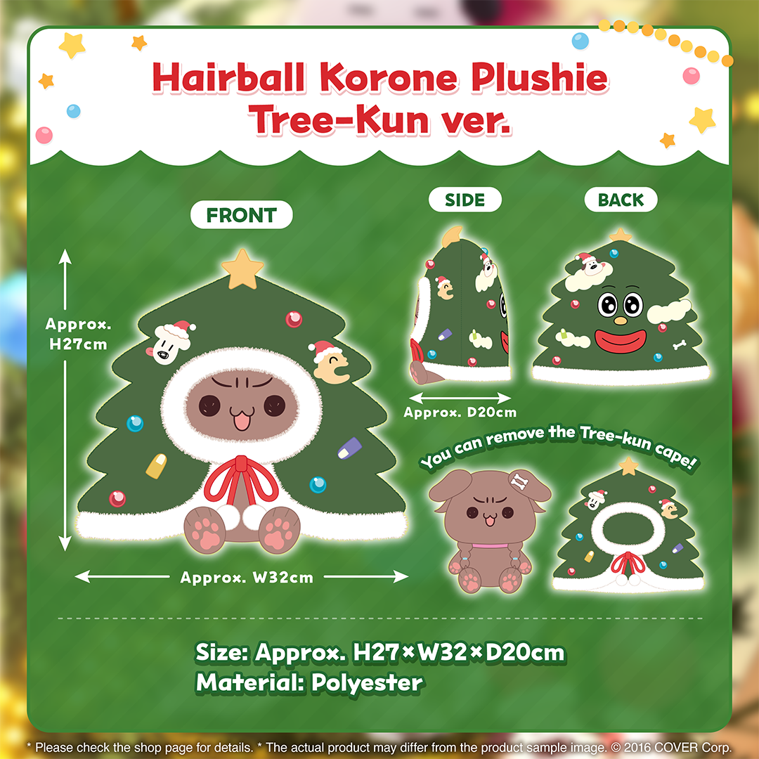 holo_korone_tree_banner_240619_en_7
