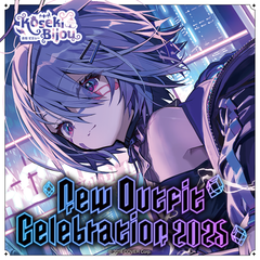 holo_koseki bijou_of_banner_en_250110_2
