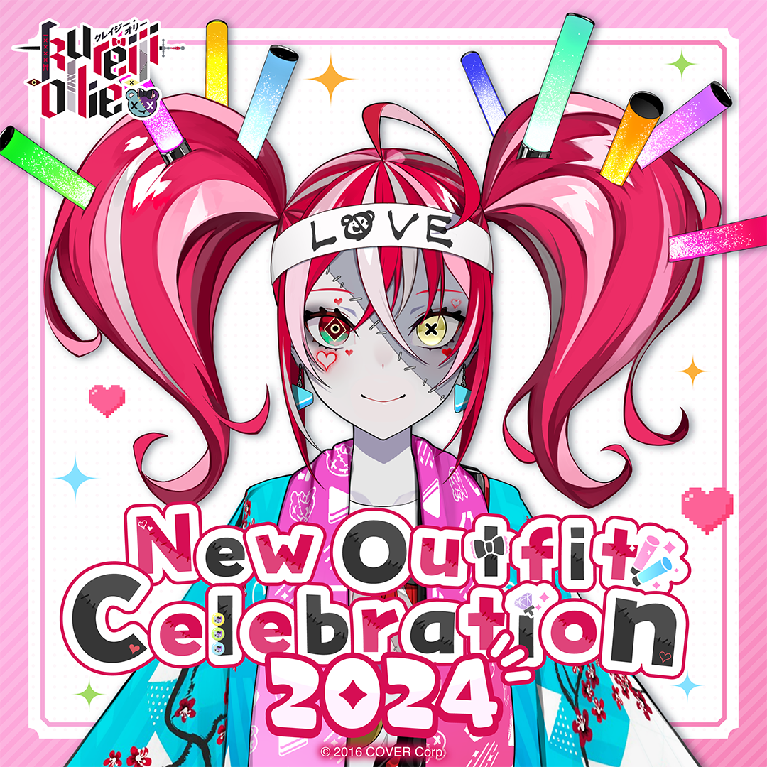 holo_kureijiollie_of_banner_en_2