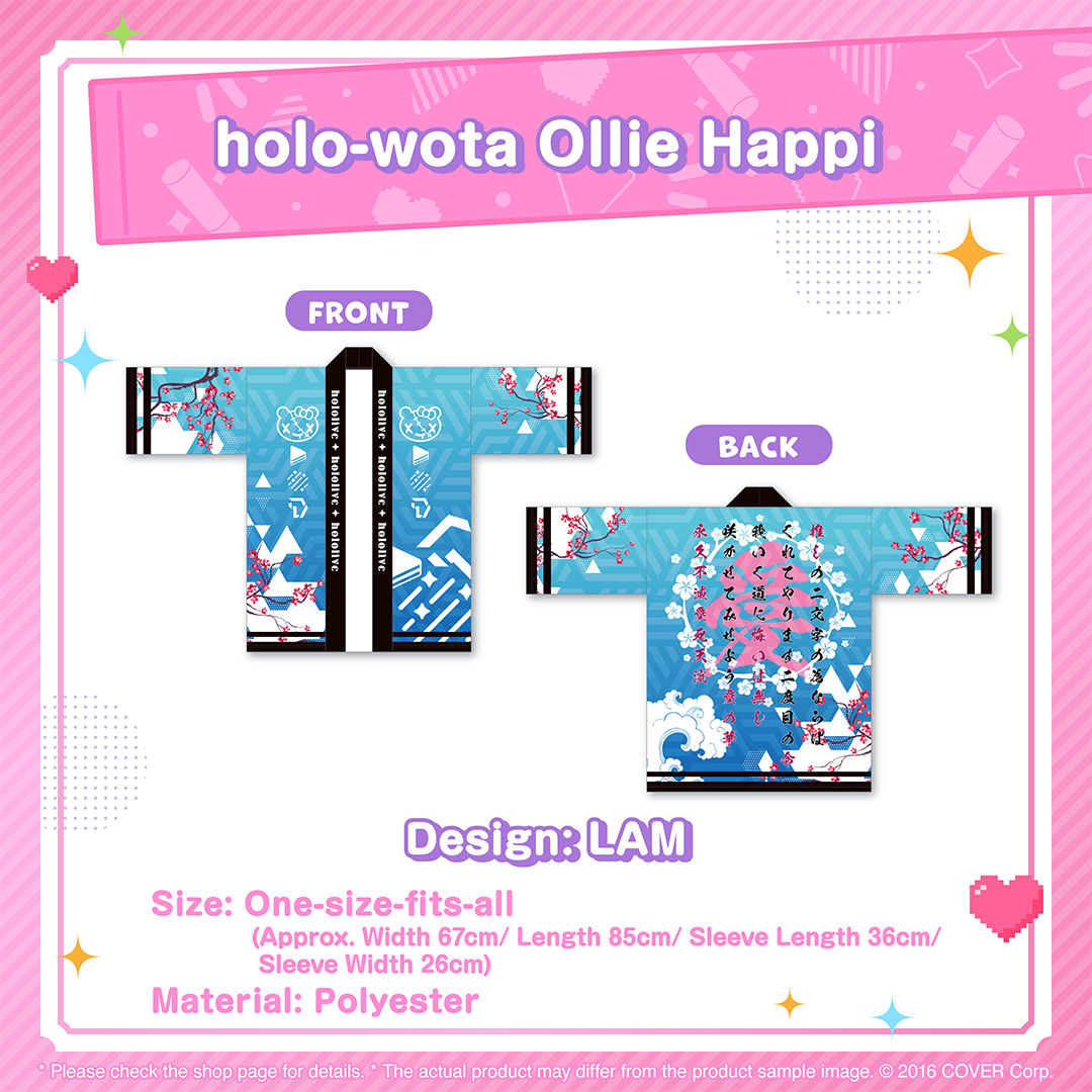 holo_kureijiollie_of_banner_en_3