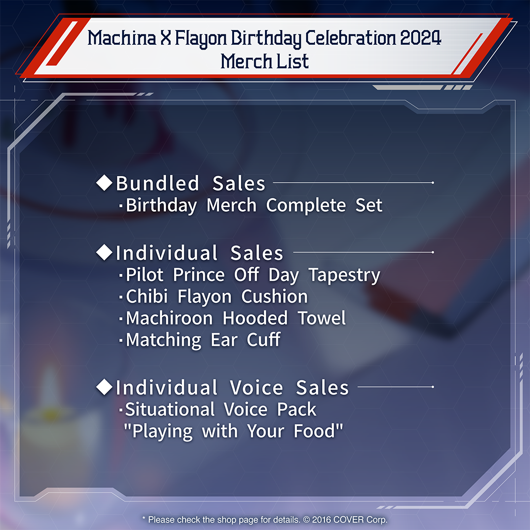 holo_machina_bcbanner_240530_en_10