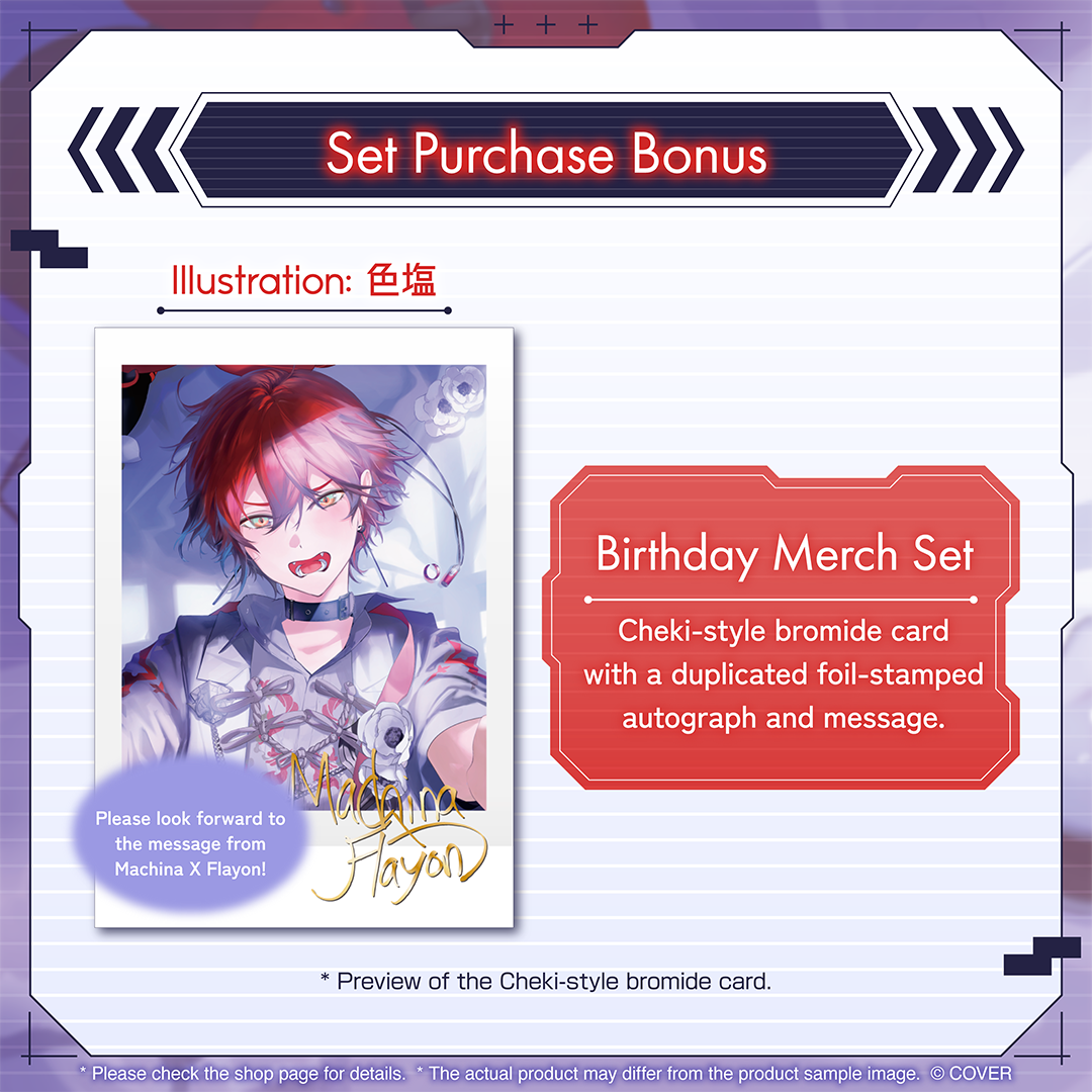 ly_holo_machinaxflayon_bcbanner_en_3_1748847999.png