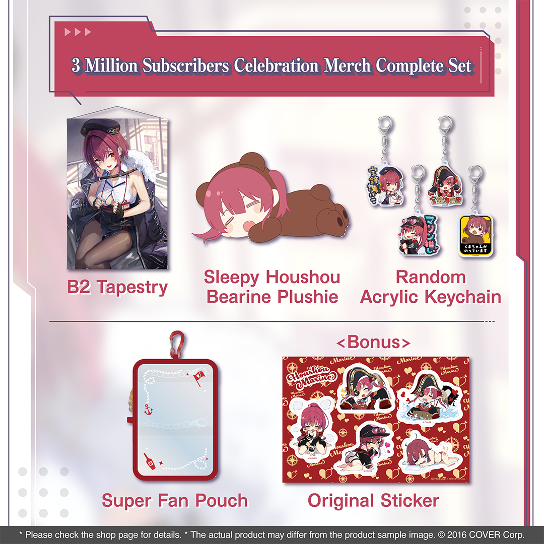 holo_marine3million_banner_240430_en_4
