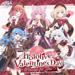 holo_messageforyou_banner_en_2
