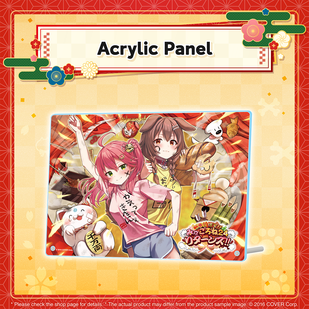 holo_mikkorone24_banner_2_tanpin_en_1
