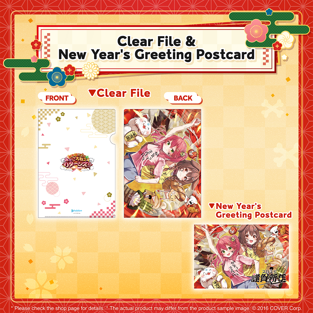 holo_mikkorone24_banner_2_tanpin_en_2