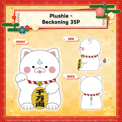holo_mikkorone24_banner_2_tanpin_en_9