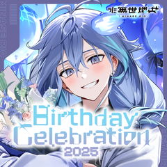 ly_holo_minaserio_bc_banner_en_250724_2_1753336950.png