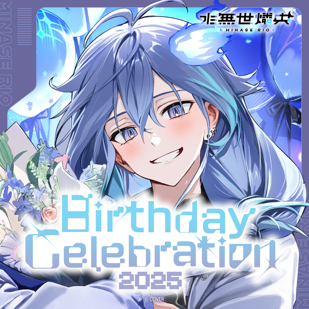ly_holo_minaserio_bc_banner_en_250724_2_1753336950.png
