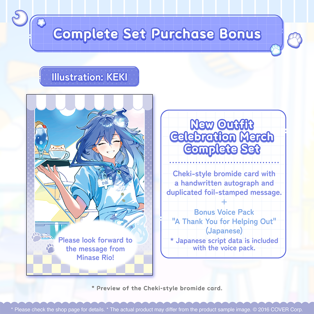 ly_holo_minaserio_ofbanner_en_3_1740409873.png