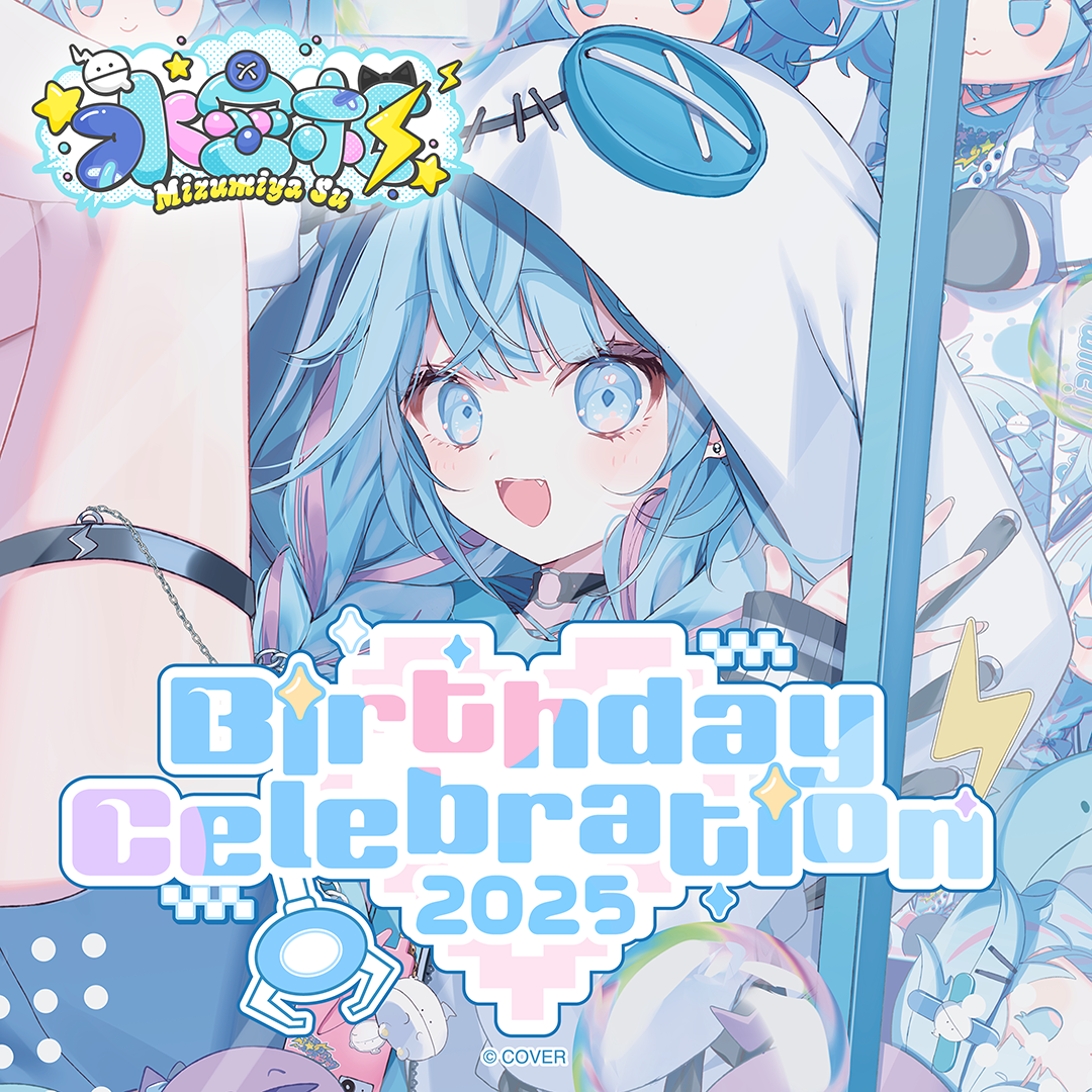 ly_holo_mizumiyasu_bc_banner_en_250610_ol_2_1749775084.png