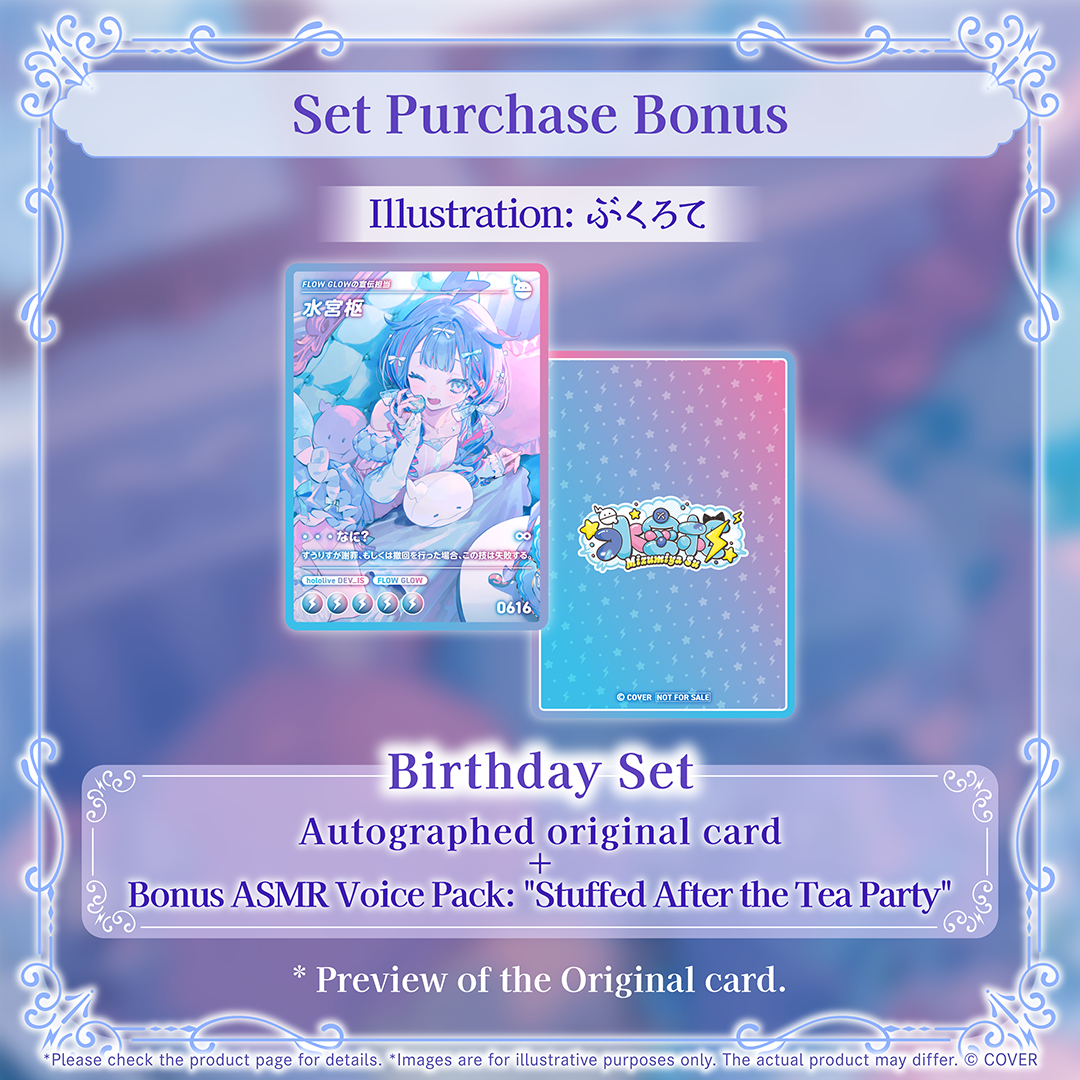 Mizumiya Su Birthday 2026 – hololive production official shop