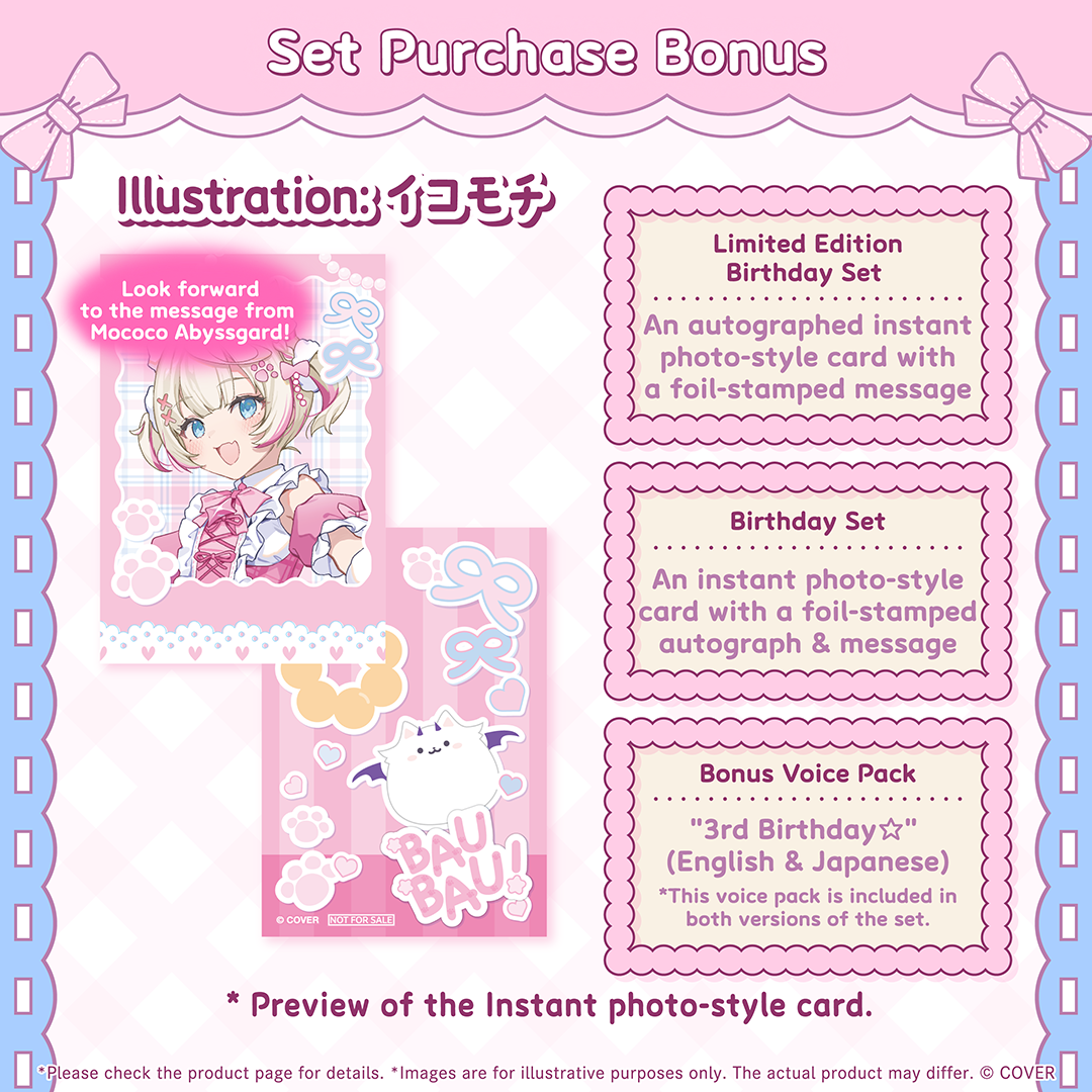 ly_holo_mococoabyssgard_bc_banner_en_260129_ol_4_1769676130.png