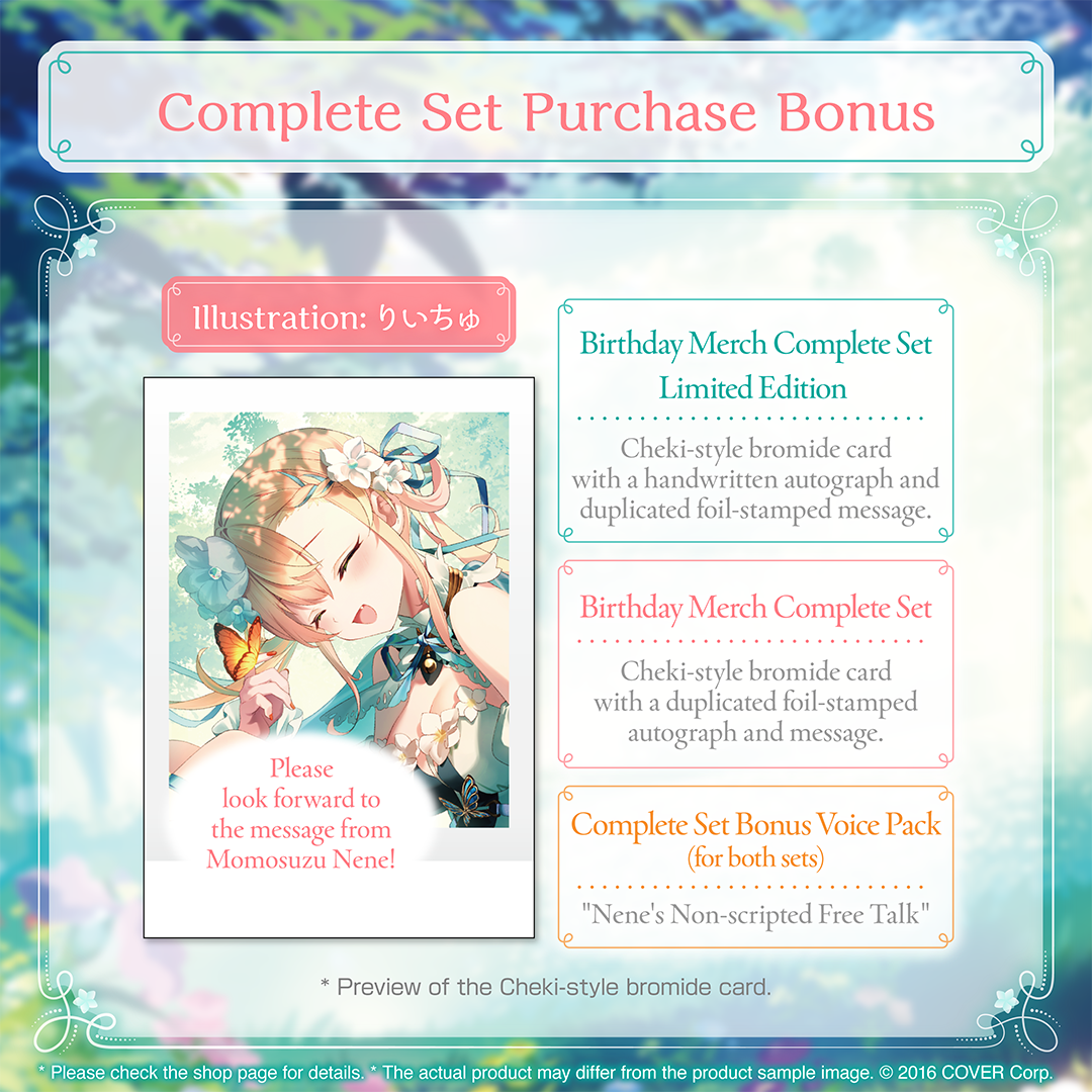 ly_holo_momosuzunene_bcbanner_en_3_1743123988.png