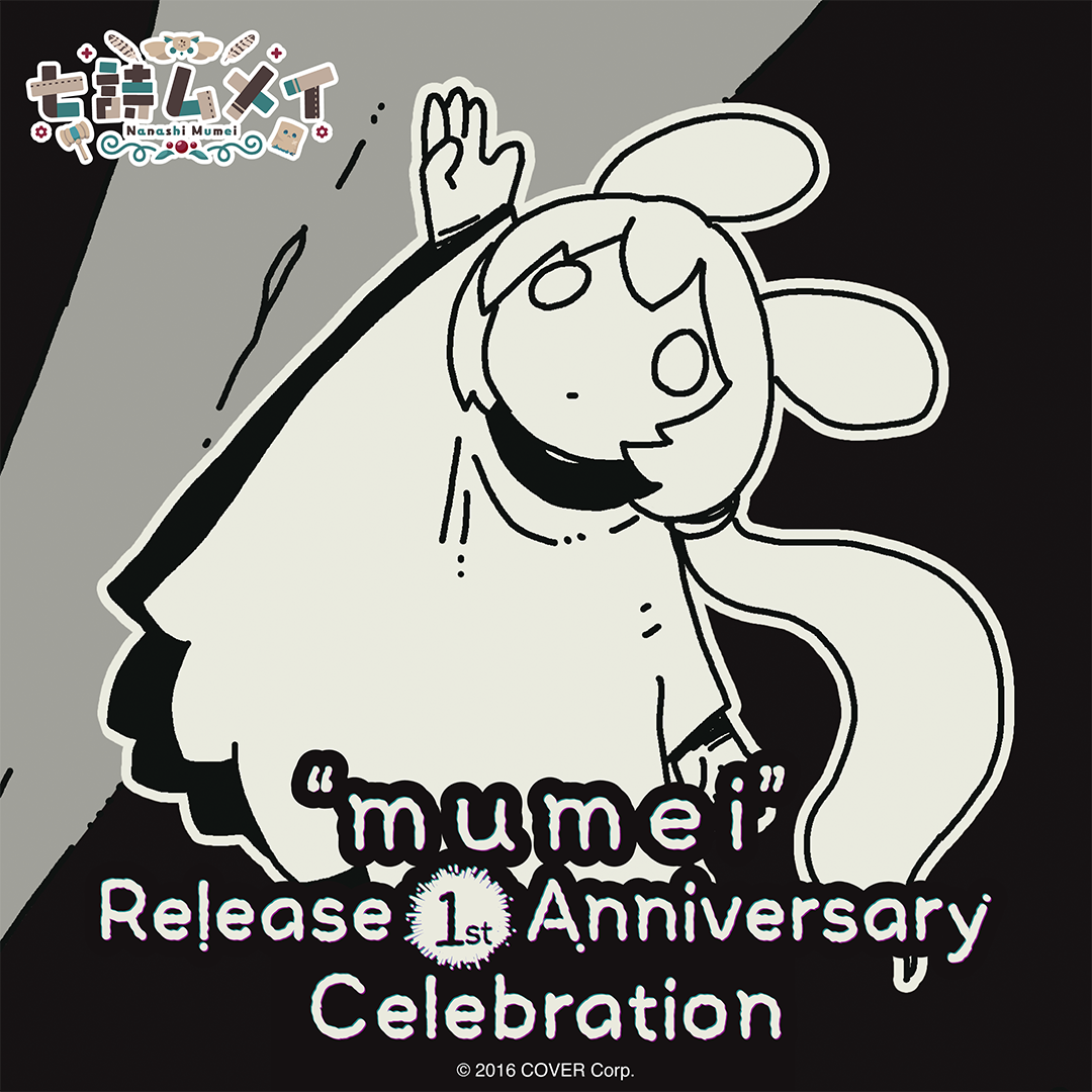 holo_mumei_1stac_banner_en_2