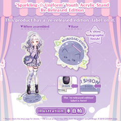 ly_holo_murasakishion_hukkoku_banner_en_250325_ol_3_1742995527.png