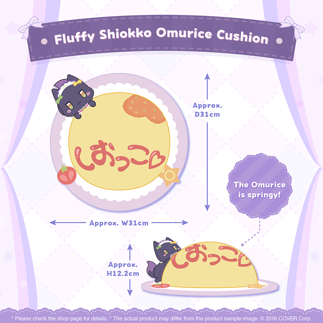 holo_murasakishion_magical cafe_banner_en_7