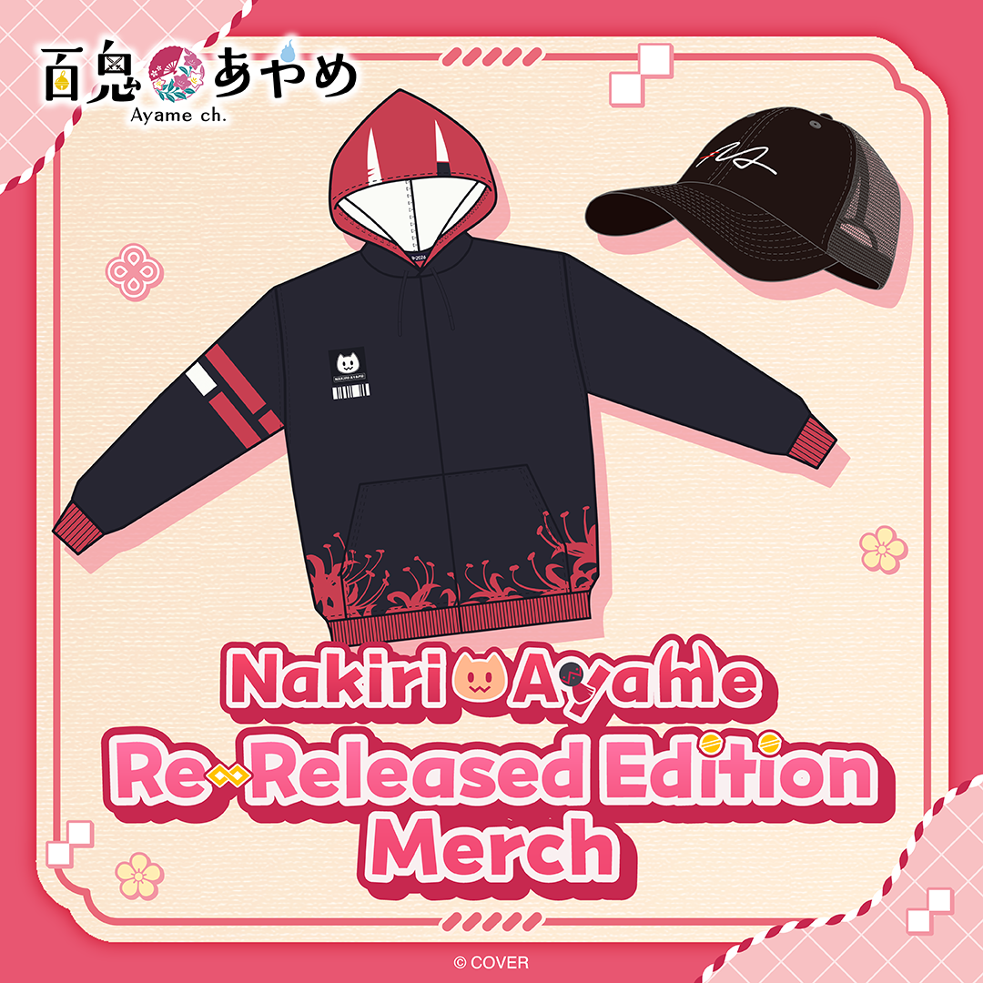 ly_holo_nakiri_goods_re_banner_en_260129_2_1770121154.png