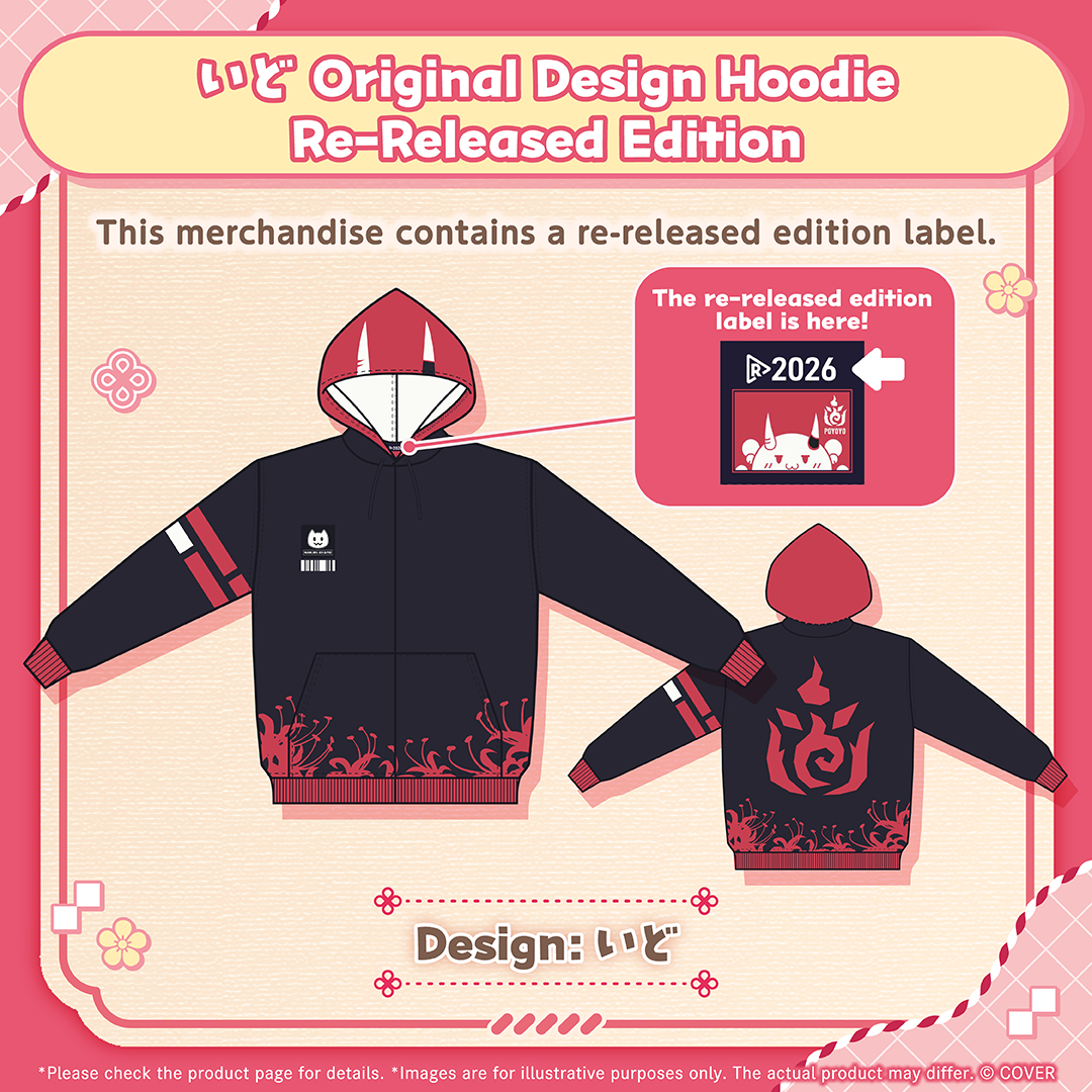ly_holo_nakiri_goods_re_banner_en_260129_3_1770121175.png
