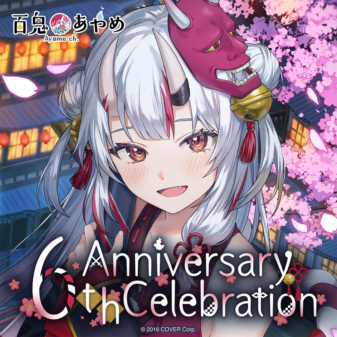 holo_nakiriayame_6th_banner_en_2