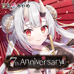 ly_holo_nakiriayame_7th_banner_en_0829_ol_2_1756711525.png
