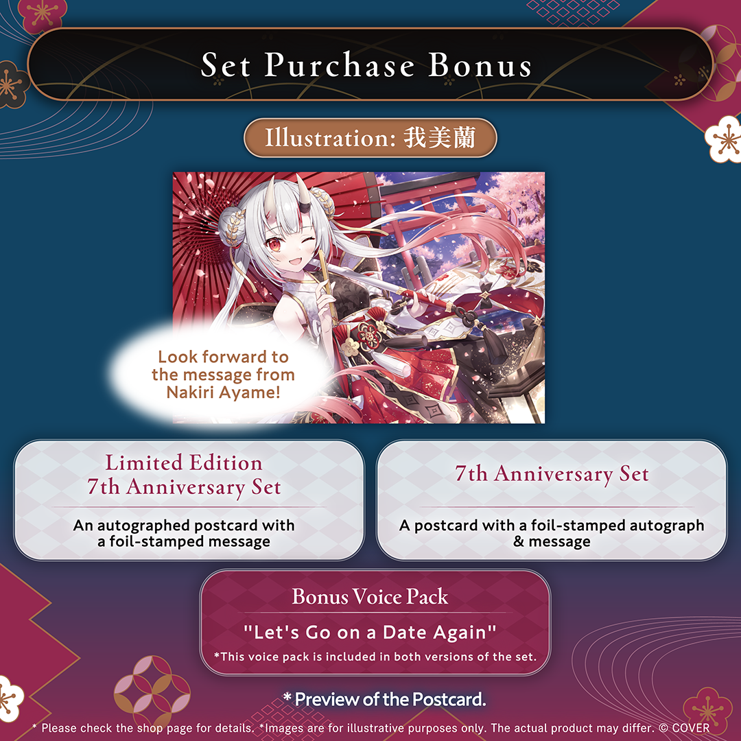 ly_holo_nakiriayame_7th_banner_en_0829_ol_4_1756711556.png