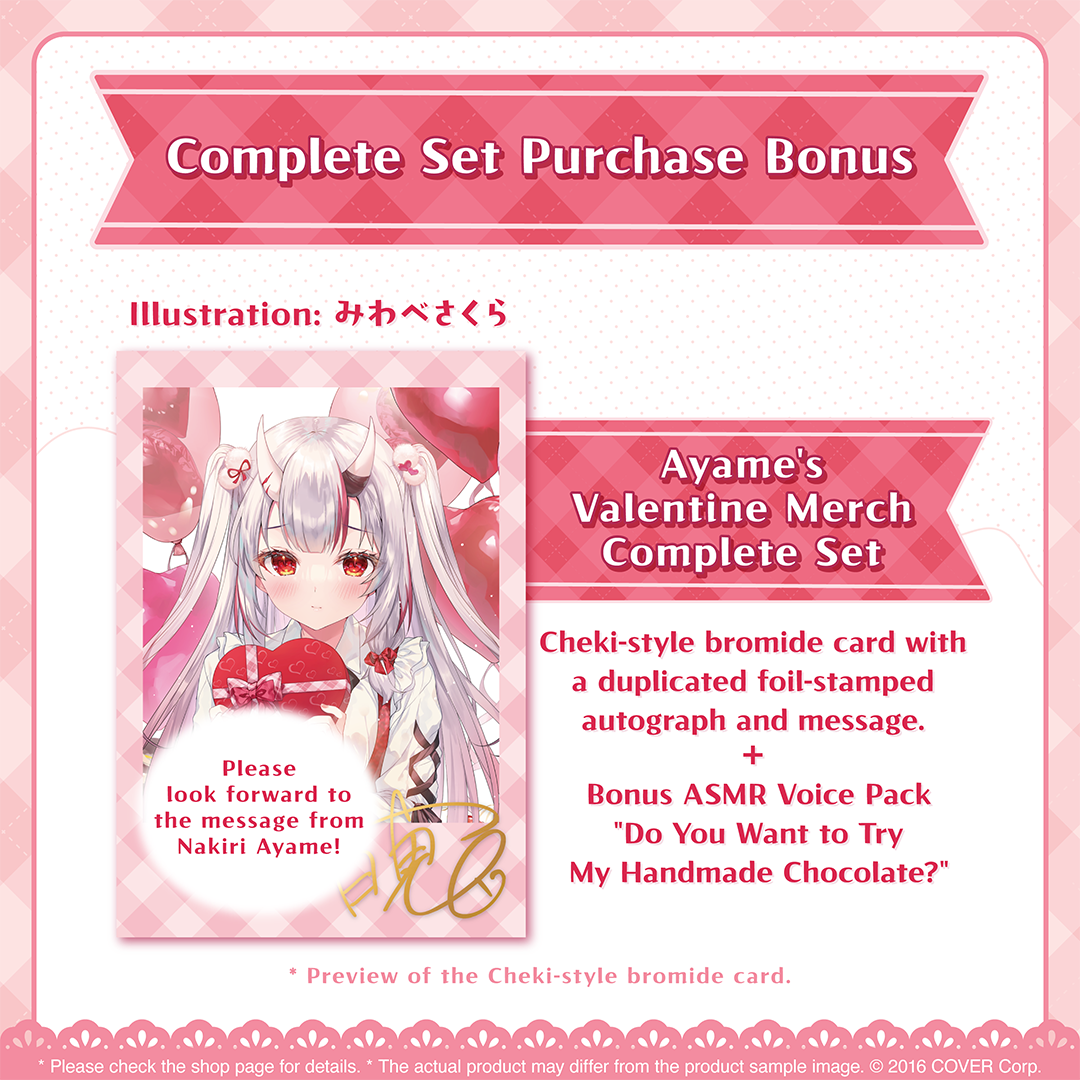 ly_holo_nakiriayame_vd_banner_en_3_1739407174.png