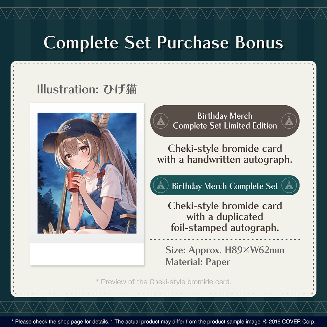 holo_nanashimumei_bcbanner_240729_en_3
