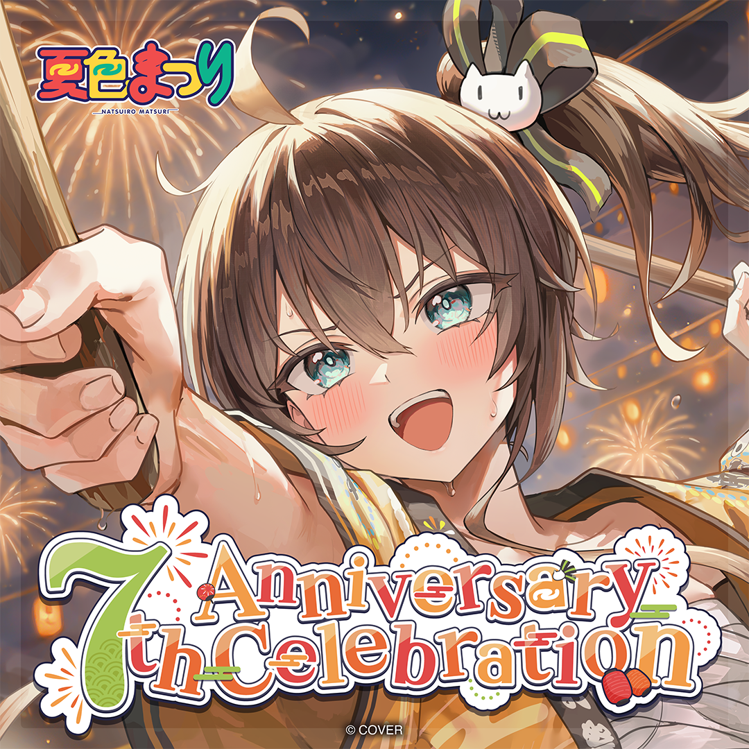 ly_holo_natsuiromatsuri_7th_banner_en_2_1748574242.png