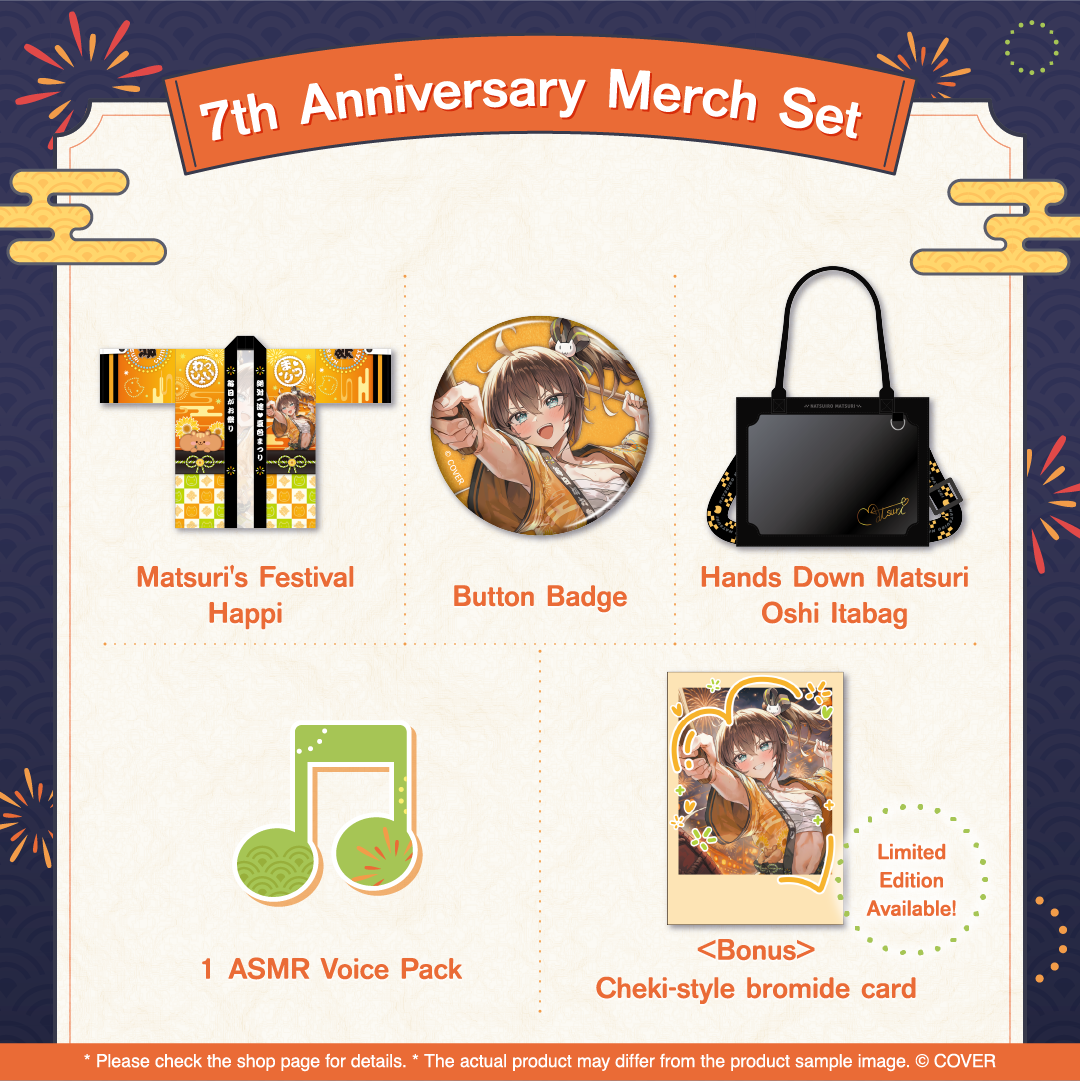 ly_holo_natsuiromatsuri_7th_banner_en_4_1748574257.png