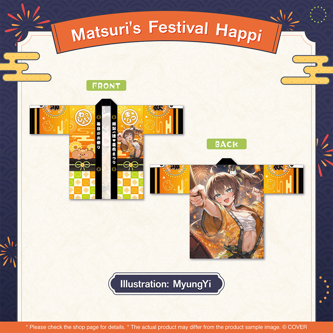 ly_holo_natsuiromatsuri_7th_banner_en_5_1748574286.png