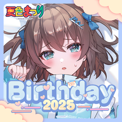 ly_holo_natsuiromatsuri_bd_banner_en_251028_2_1761639337.png