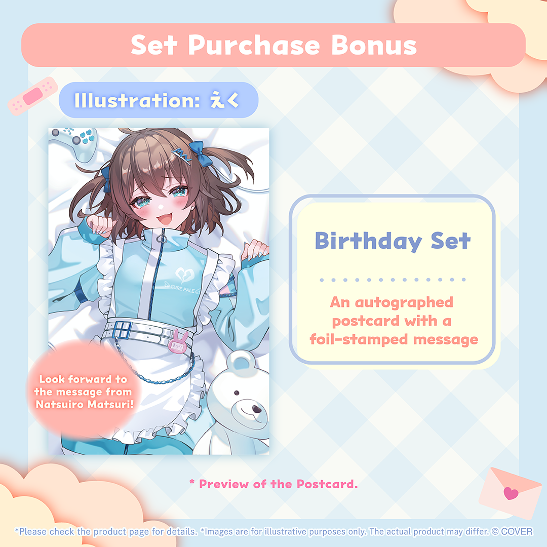 ly_holo_natsuiromatsuri_bd_banner_en_251028_4_1761639369.png