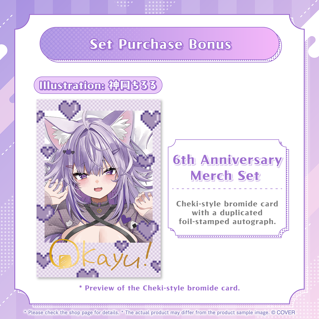ly_holo_nekomataokayu_6th_banner_en_4_1761699428.png