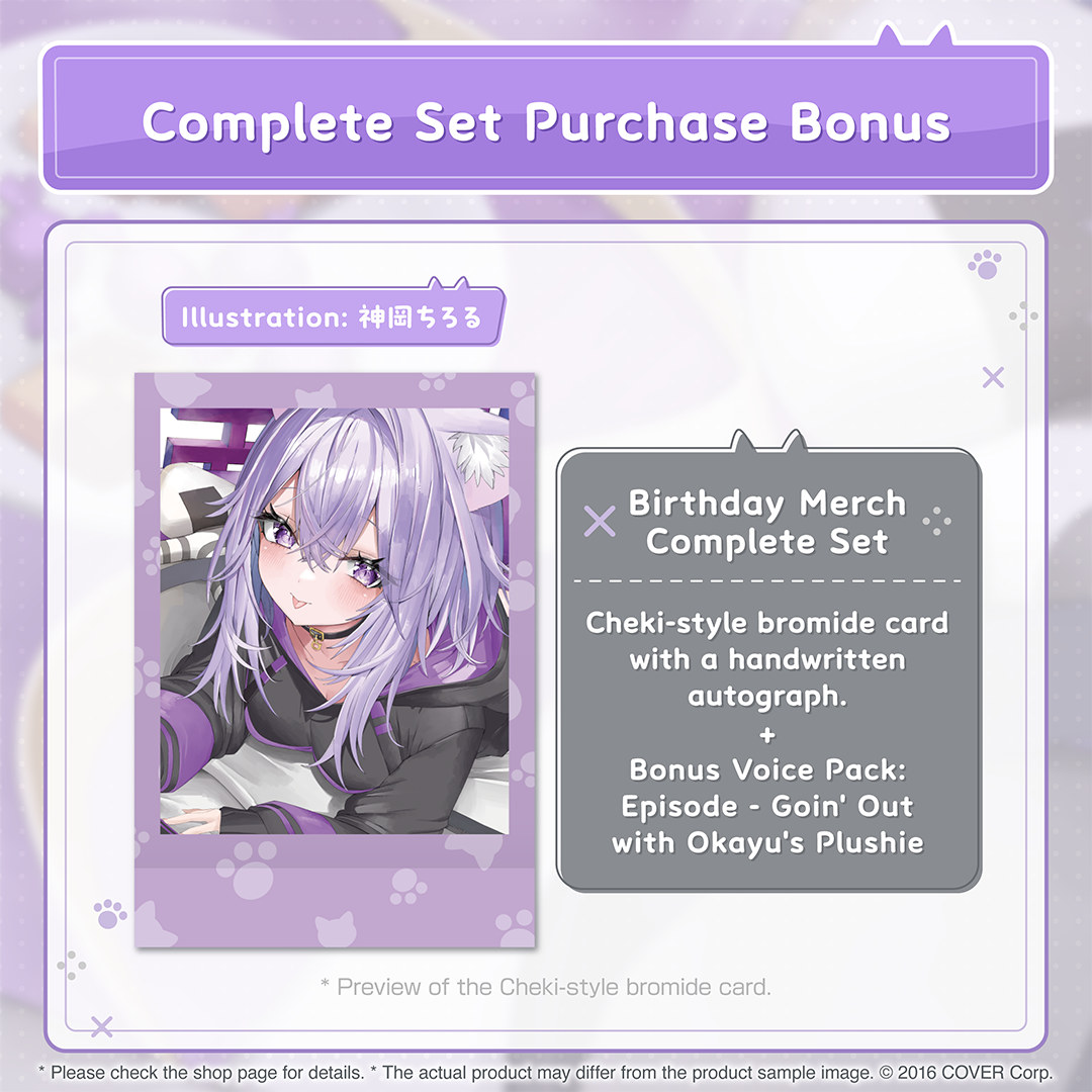 ly_holo_nekomataokayu_bcbanner_en_3_1739515683.png