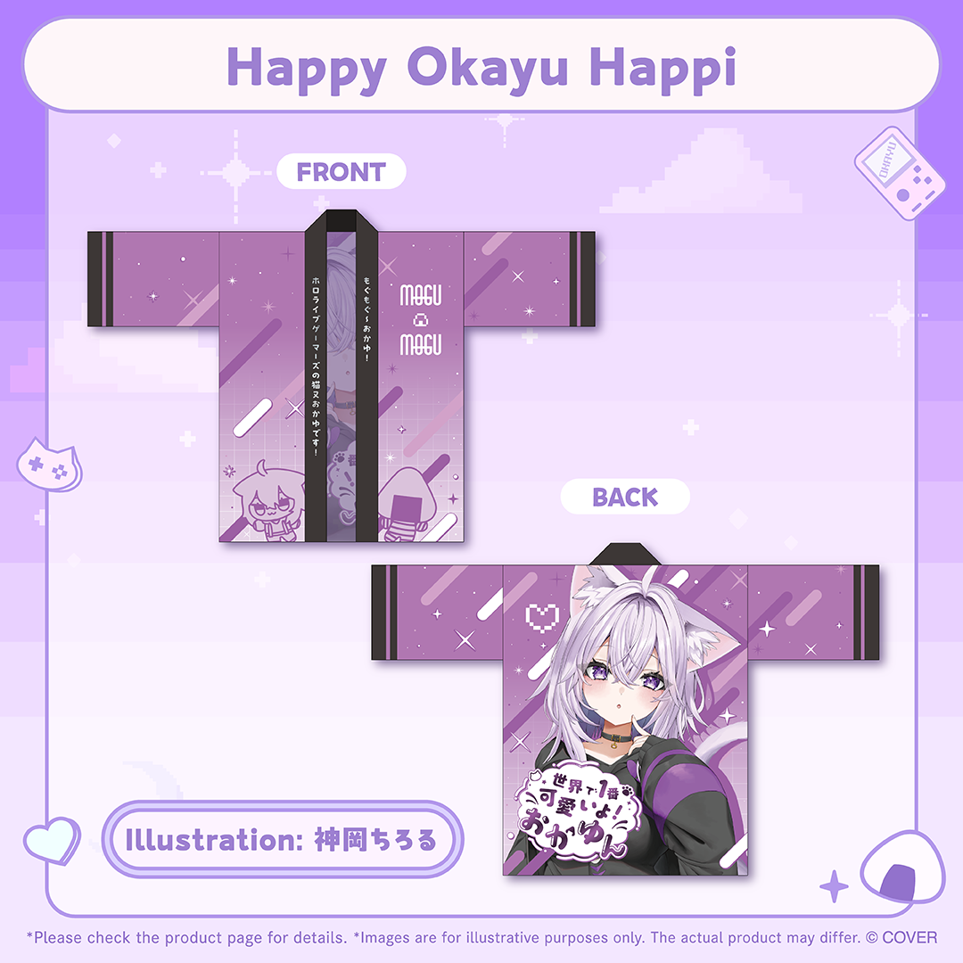 ly_holo_nekomataokayu_bd_banner_en_250219_5_1771494442.png