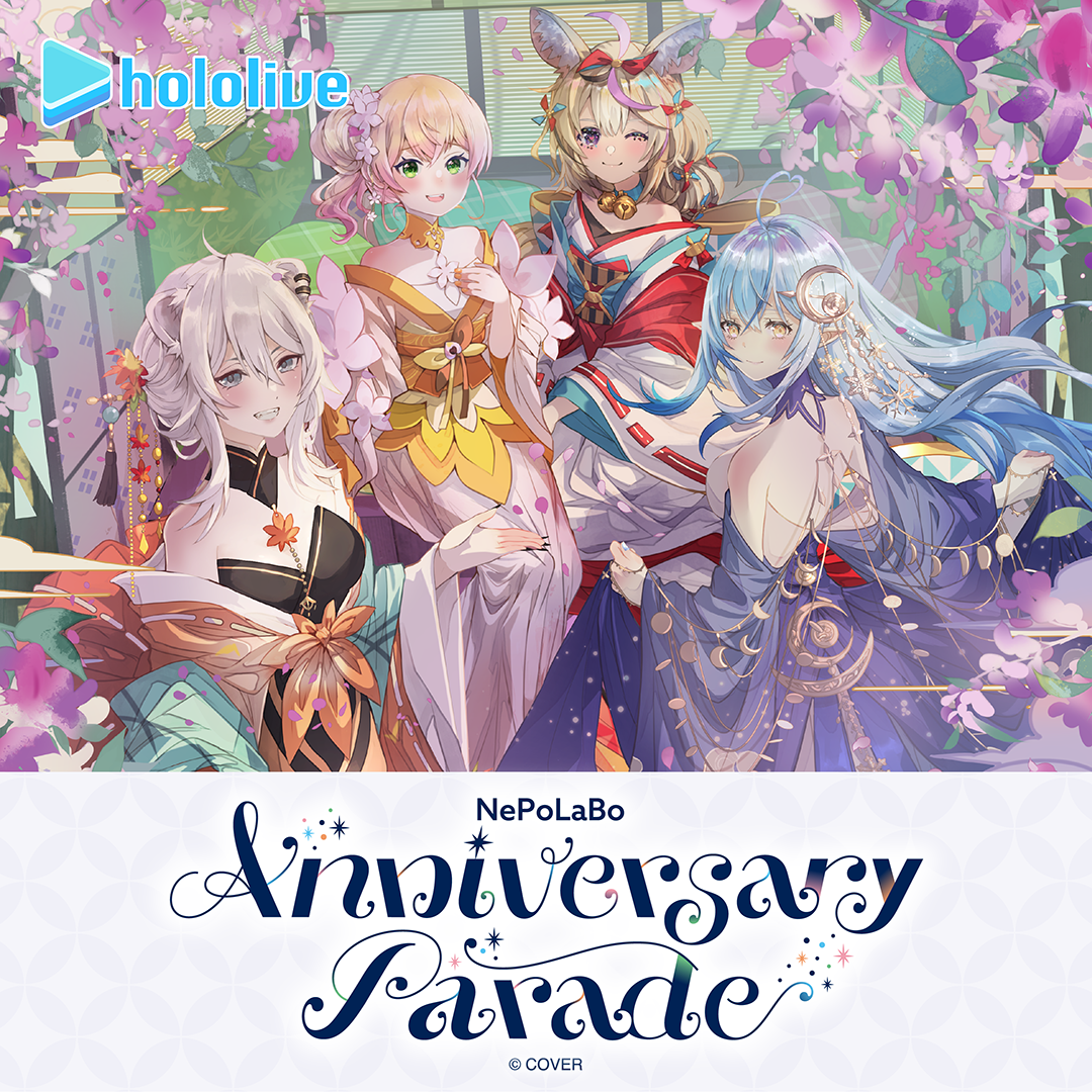 ly_holo_nepolaboanniversaryparade_banner_en_250731_ol_2_1754640683.png