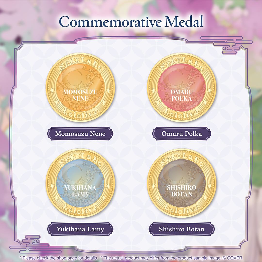 ly_holo_nepolaboanniversaryparade_banner_en_250731_ol_7_1754640910.png