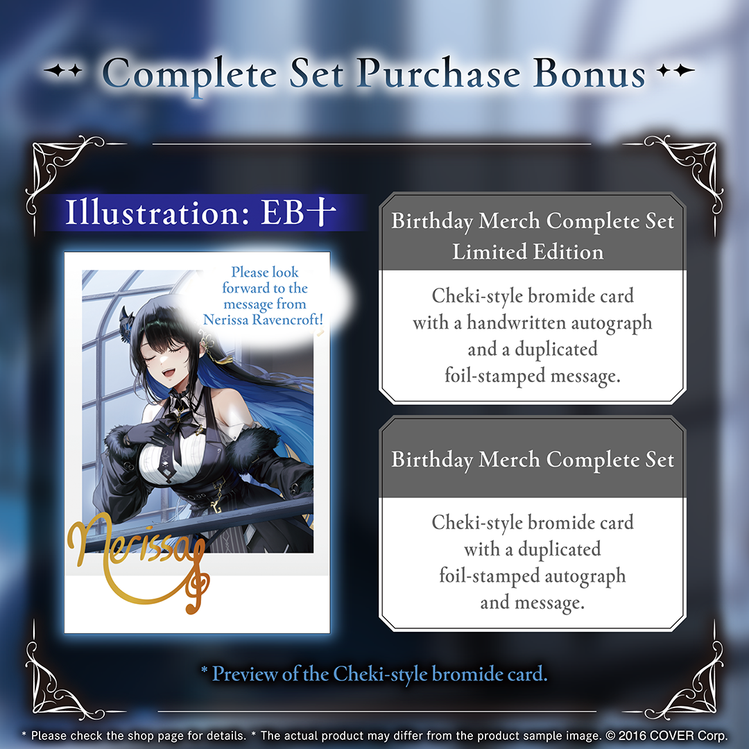 holo_nerissa ravencroft_bcbanner_en_241118_3