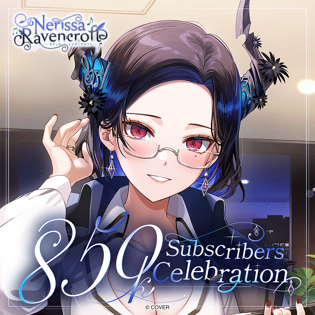 ly_holo_nerissaravencroft_850k_banner_en_2_1747109829.png
